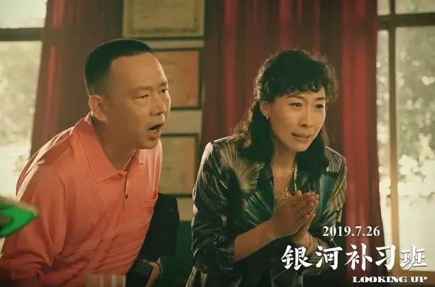 銀河補習班解說家庭教育出路在哪?銀河補習班經典臺詞讓人淚目