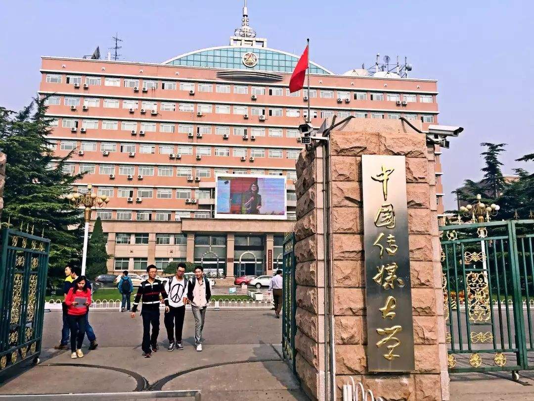 全國八大傳媒學院是哪些排名?傳媒專業(yè)被看好嗎各有哪些王牌專業(yè)