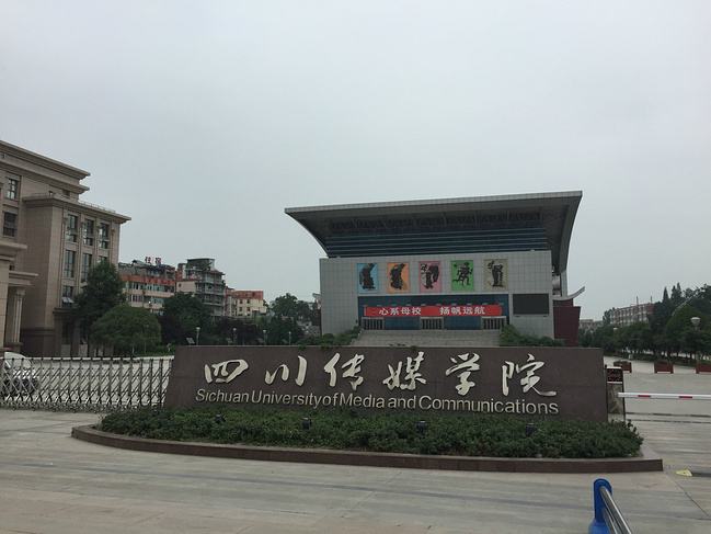 全國八大傳媒學院是哪些排名?傳媒專業(yè)被看好嗎各有哪些王牌專業(yè)