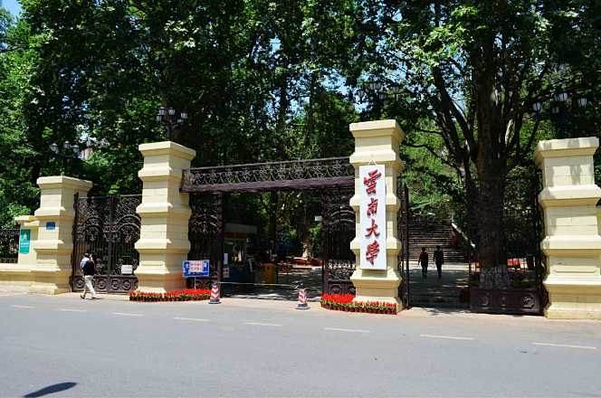 云南大學(xué)是211嗎?企業(yè)認(rèn)可度高嗎?什么專業(yè)最好?宿舍條件如何