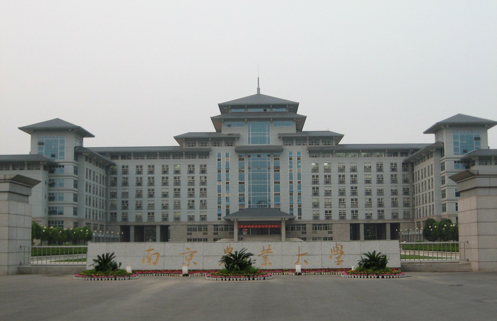 南京農業大學實力強嗎?為了211去南農值得嗎?排名第幾?學費多