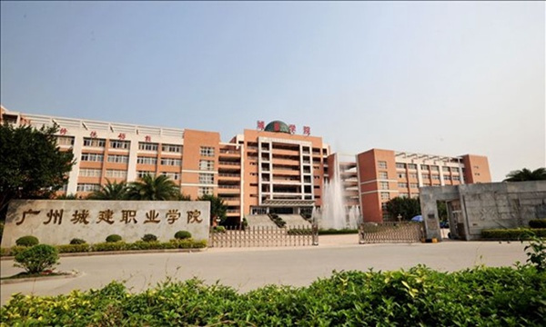 廣州城建職業(yè)學(xué)院可以專升本嗎?什么水平?學(xué)費(fèi)多少?宿舍環(huán)境怎
