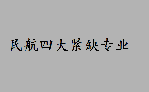 ĴoȱIʲôЇ񺽴WǰÌIʲô