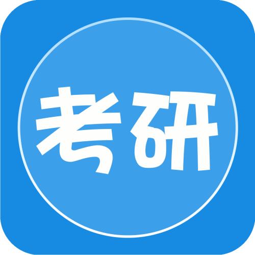 大學(xué)沒畢業(yè)可以考研嗎?女生考研利弊如何為什么不太建議女生考研