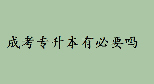 ɿбҪͽy(tng)Ăͨƅ^(q)e
