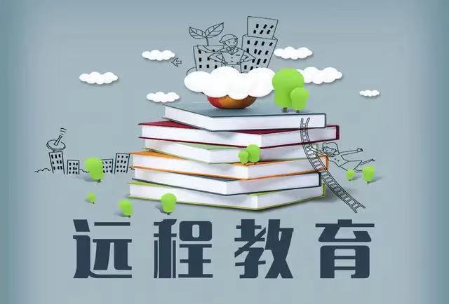 遠程教育和成人高考的區(qū)別有哪些?哪個含金量更高?可以同時讀嗎