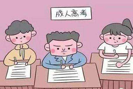 遠程教育和成人高考的區(qū)別有哪些?哪個含金量更高?可以同時讀嗎