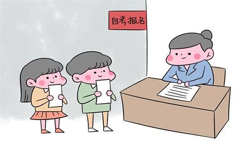 自考會計證有用嗎?怎么考?需要什么條件?自考會計證有哪些科目