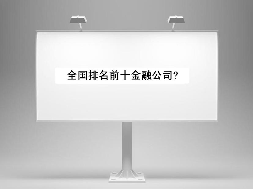 ڹ˾ʲôĿʲôٍXȫǰʮڹ˾㶼֪