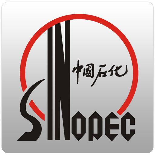 中石油是待遇最好的單位嗎?中國待遇好的十大國企是哪些你中了嗎