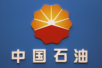 中石油是待遇最好的單位嗎?中國待遇好的十大國企是哪些你中了嗎