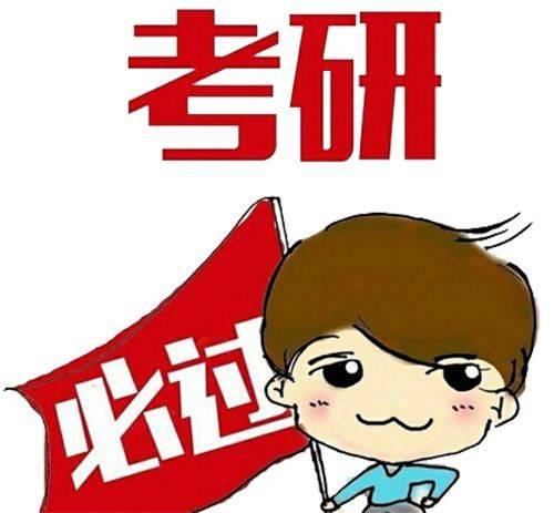 如何考研究生?研究生好考嗎?最容易考上的考研專業(yè)有哪些?