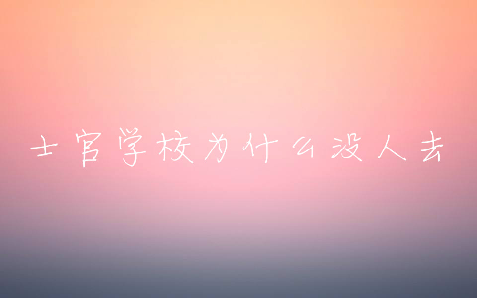 ʿٌW(xu)Уʲô]ȥI(y)ʲôW(xu)vʿٌW(xu)У܊ٌW(xu)У^(q)e