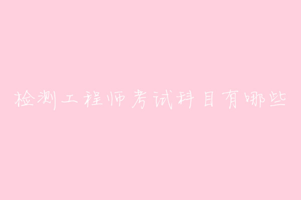 zy̎ʲôĿԇĿЩzy̎󿼗lB