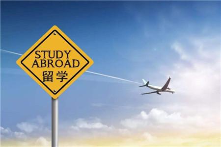 去哪個(gè)國(guó)家留學(xué)最便宜你知道嗎?家里沒(méi)錢怎么出國(guó)留學(xué)有哪些途徑