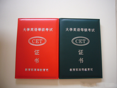 大四下學期還能考四級嗎?能考幾次?大學沒過四級怎么補救?