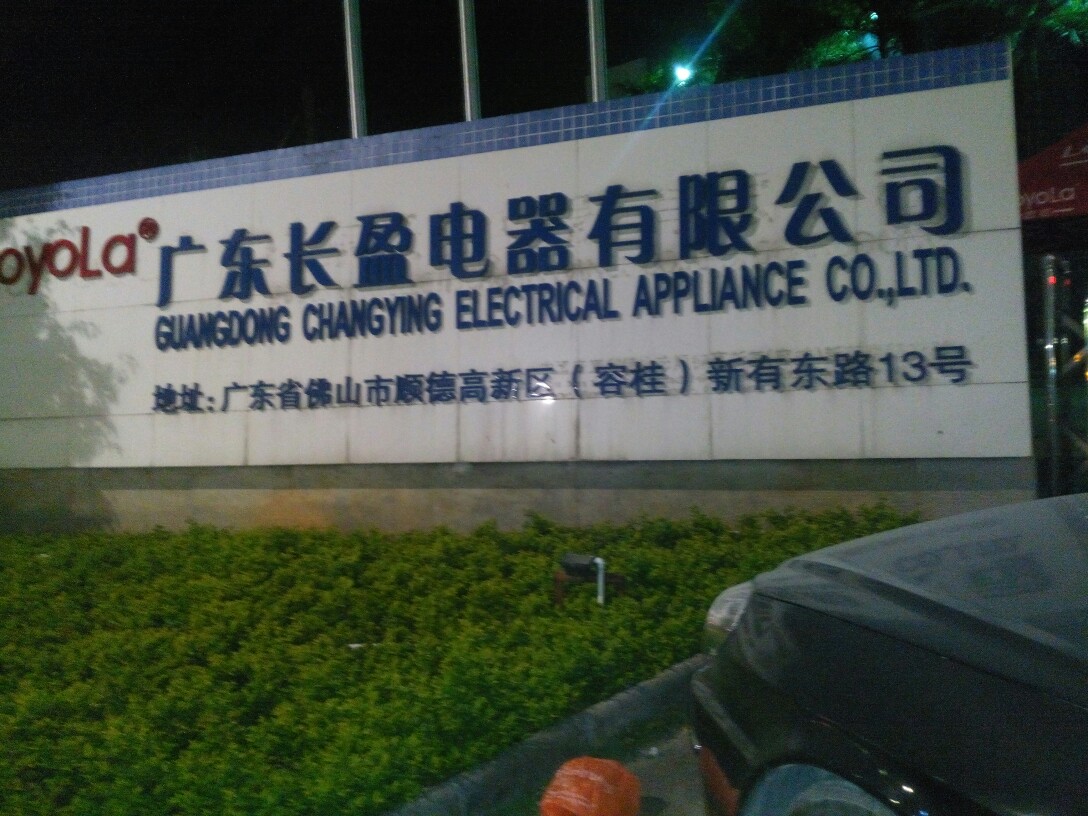 什么叫三資企業(yè)有哪些公司?三資企業(yè)待遇怎么樣和國(guó)企相比哪個(gè)好