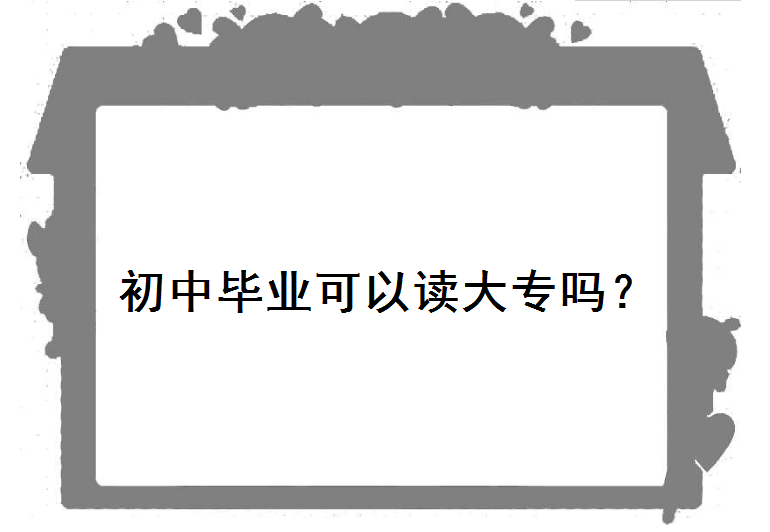 ЮI(y)x󌣆ôȫƴ󌣌W(xu)УxЩ;