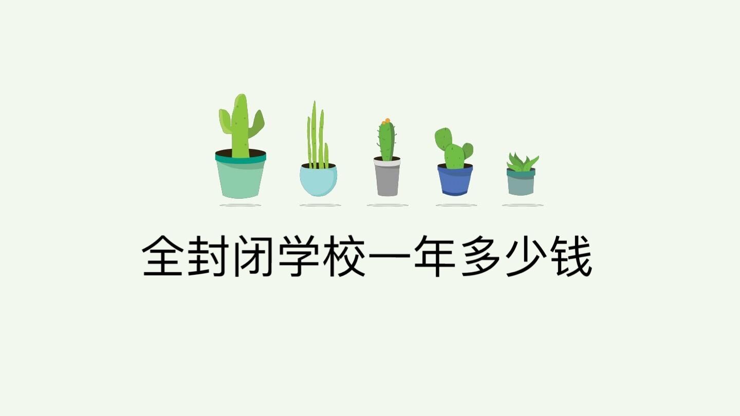 ȫ]W(xu)УһXȫ]W(xu)У(du)ӺÆЩ
