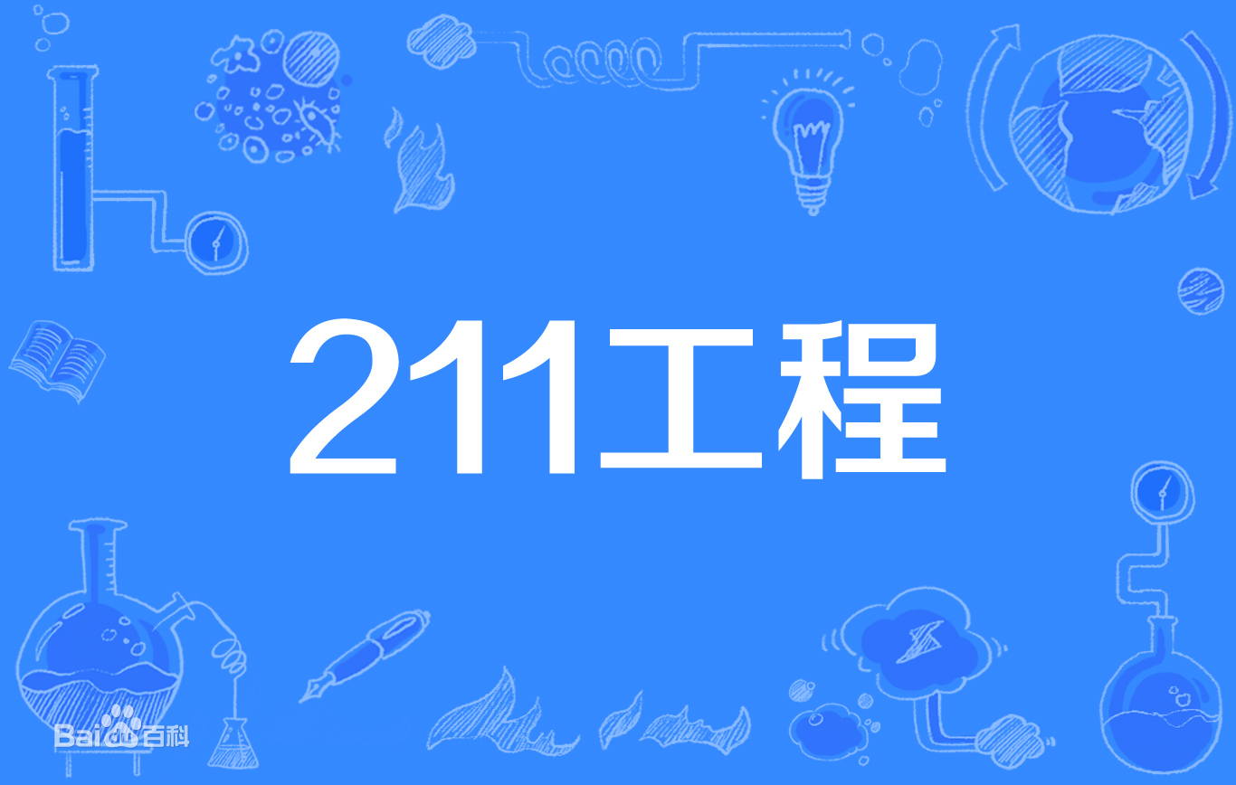 ȡ֔^͵211WЇȡ֔ͅsõ211W