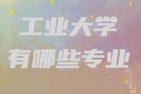 IWЩIƾ͘IõČIЩ
