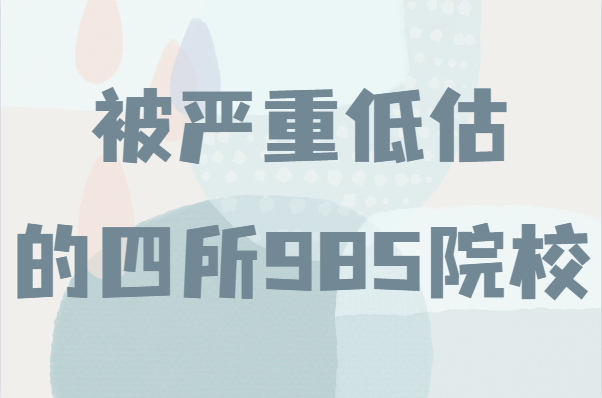 Ї985WPcص͹985ԺУ