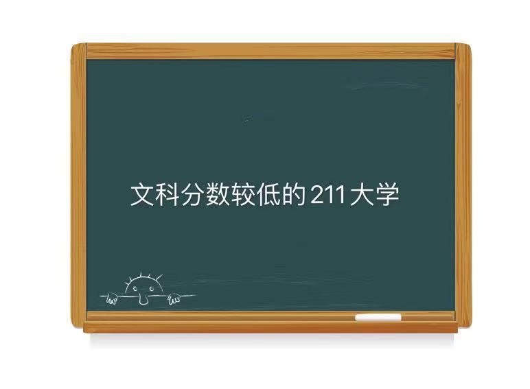 (ni)ĿƷ^͵211W(xu)ЩPcmϓ©211W(xu)Ŀ