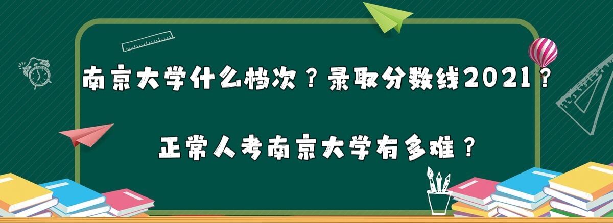 ϾW(xu)ʲônΣȡ?jn)?sh)2021˿ϾW(xu)жy