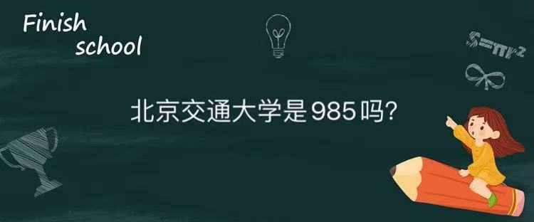 ͨW985㲻УƌIȫڎ