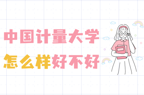 Ї(gu)Ӌ(j)W(xu)ôӺòãʲônΡȫ(gu)W(wng)u(png)r(ji)