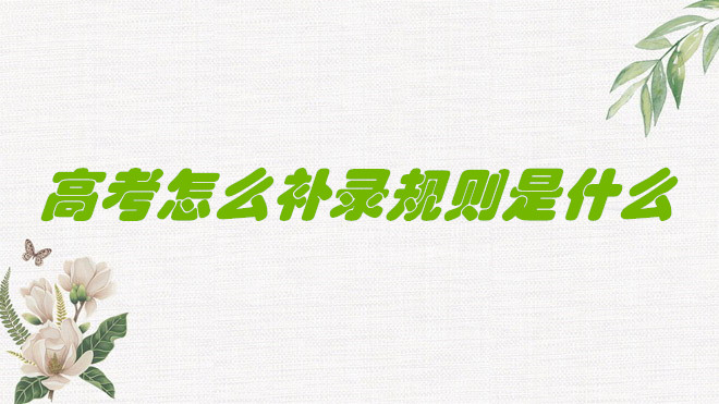 ߿ȡôM(jn)a(b)䛣߿a(b)䛆Ҏ(gu)tʲô