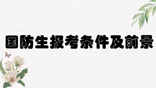 ʲôǇʲôҪ󣿇IʲôǰΣ