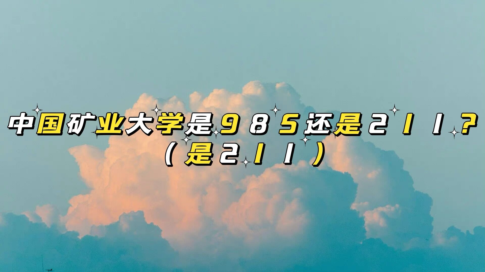 ЇVIW985߀211211