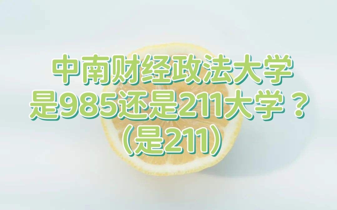 ؔ(jng)W985߀211W211