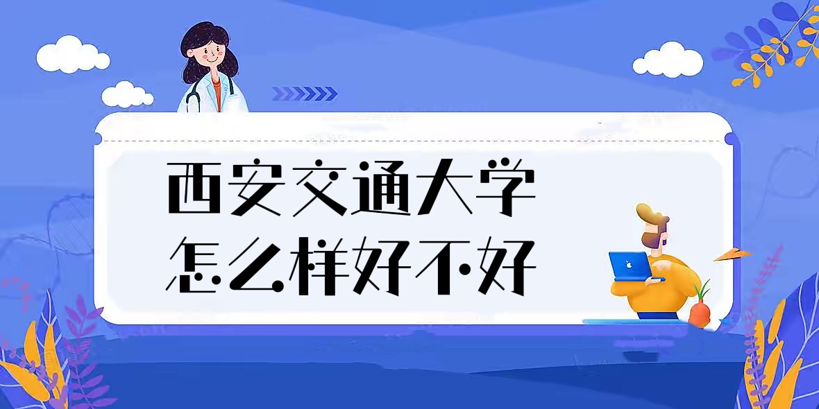 ͨW(xu)ôӺòãʲônΡȫУur