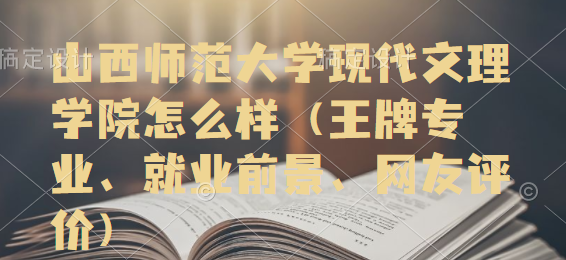 ɽW(xu)F(xin)W(xu)Ժôӣƌ(zhun)I(y)͘I(y)ǰW(wng)u(png)r(ji)