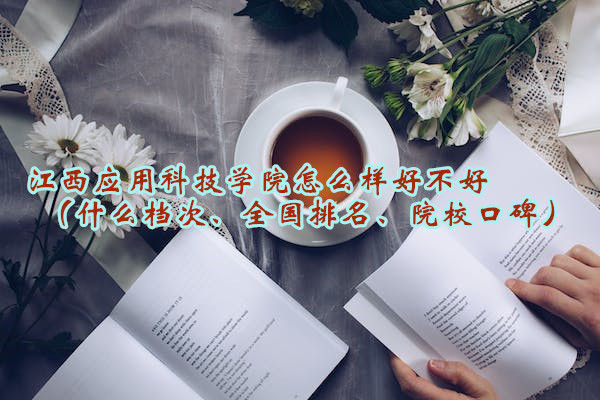 (yng)ÿƼW(xu)ԺôӺòãʲônΡȫ(gu)ԺУڱ