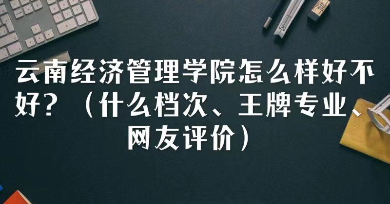 Ͻ(jng)(j)W(xu)ԺôӺòãʲônΡƌI(y)W(wng)u(png)r(ji)