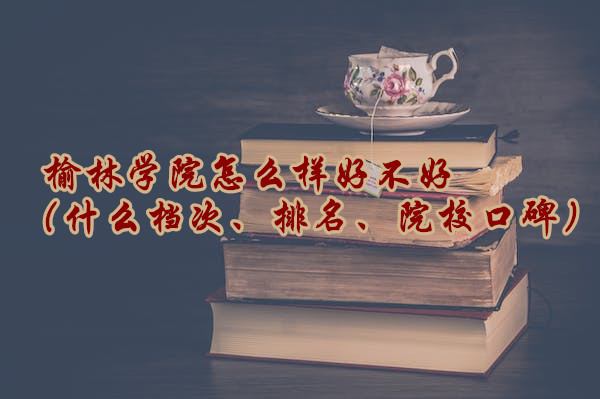 ֌W(xu)ԺôӺòãʲônΡԺУڱ