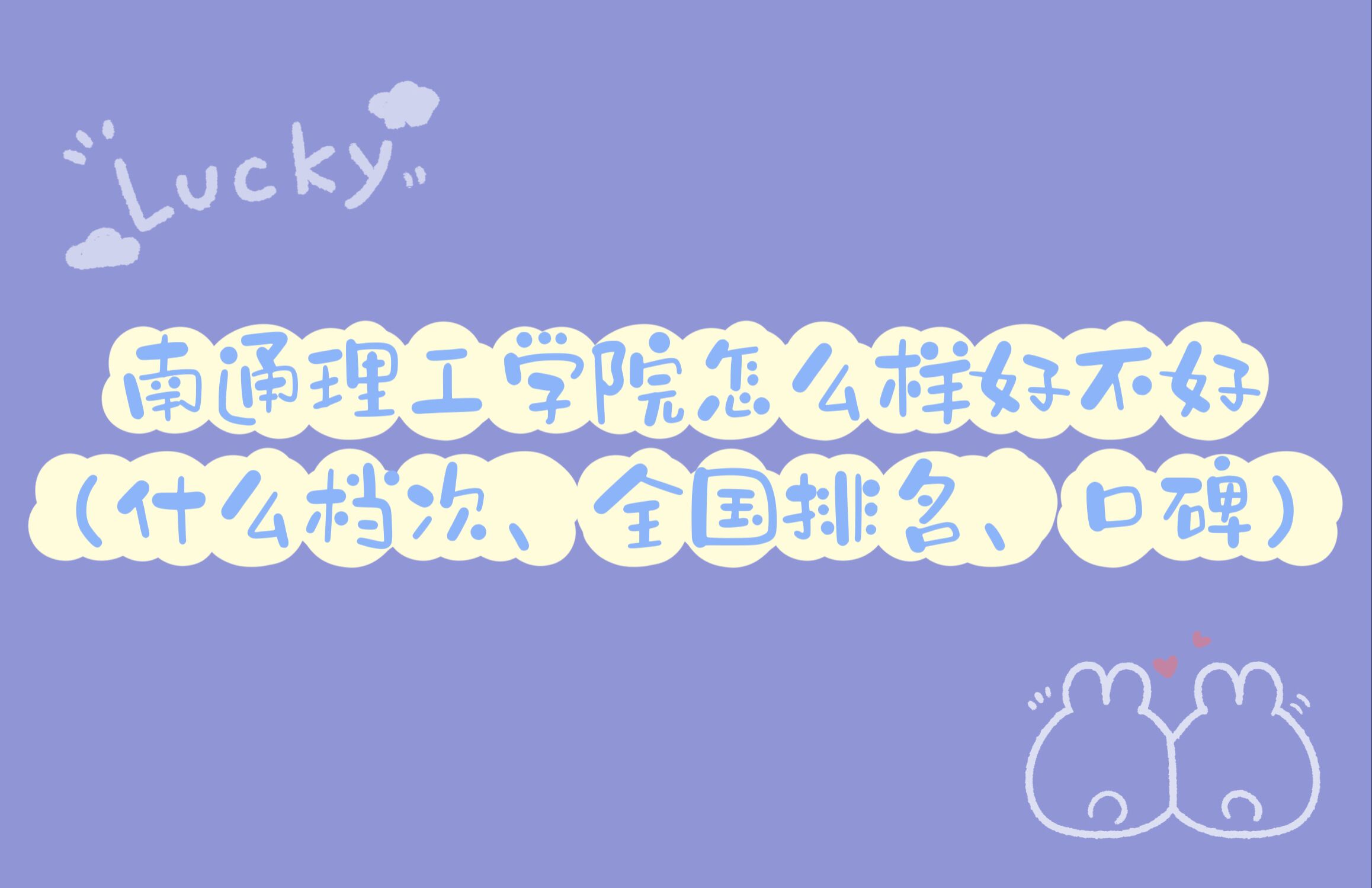 ͨW(xu)ԺôӺòãʲônΡȫ(gu)ڱ