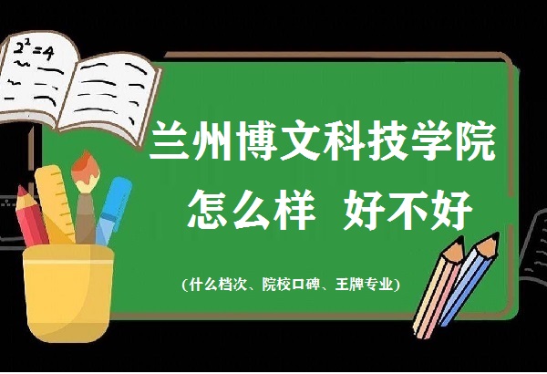 mݲĿƼW(xu)ԺôӺò(ʲônΡԺУڱƌ(zhun)I(y))