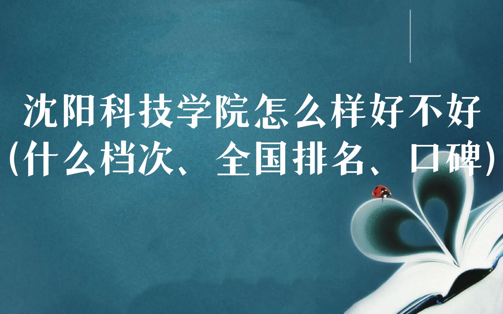 ꖿƼW(xu)ԺôӺòãʲônΡȫ(gu)ڱ