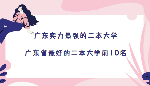 V|(sh)(qing)ĶW(xu)-V|ʡõĶW(xu)ǰ10(2024)