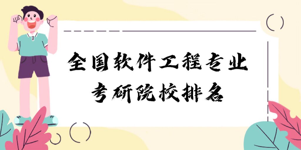 ȫ(gu)ܛ̌(zhun)I(y)ԺУ2023W(xu)ã